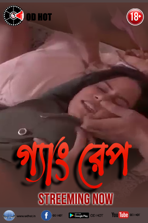 Gang Rape